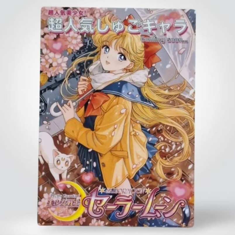 Kartu CCG Sailor Moon Sailor Venus LP 11