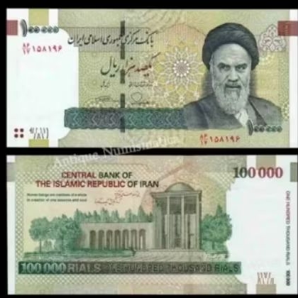 SA646 100000 RIALS IMAM MUSAVU ROHULLAH KHOMEINEI GRESS / UNC