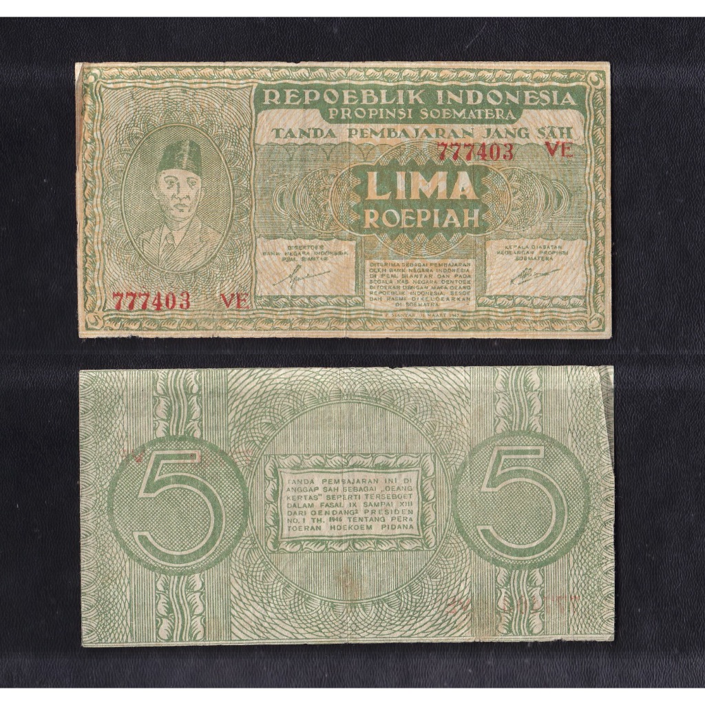 Uang kuno Orida Pematang Siantar 5 Rupiah tahun 1947 Emisi 31 Maret 1947 'variasi hijau S/N 785367 V