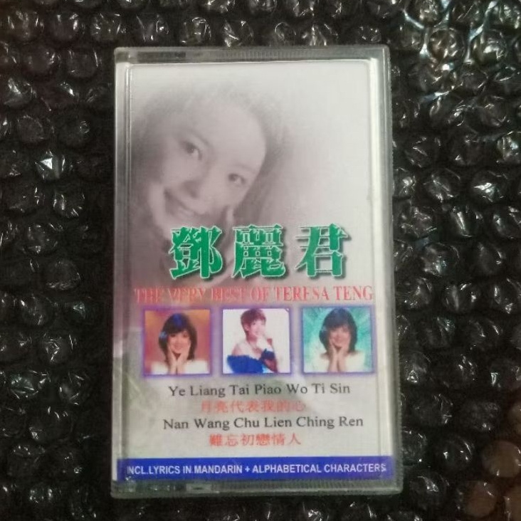 Kaset Mandarin Teresa Teng - The Very Best Of Teresa Teng (Mulus)