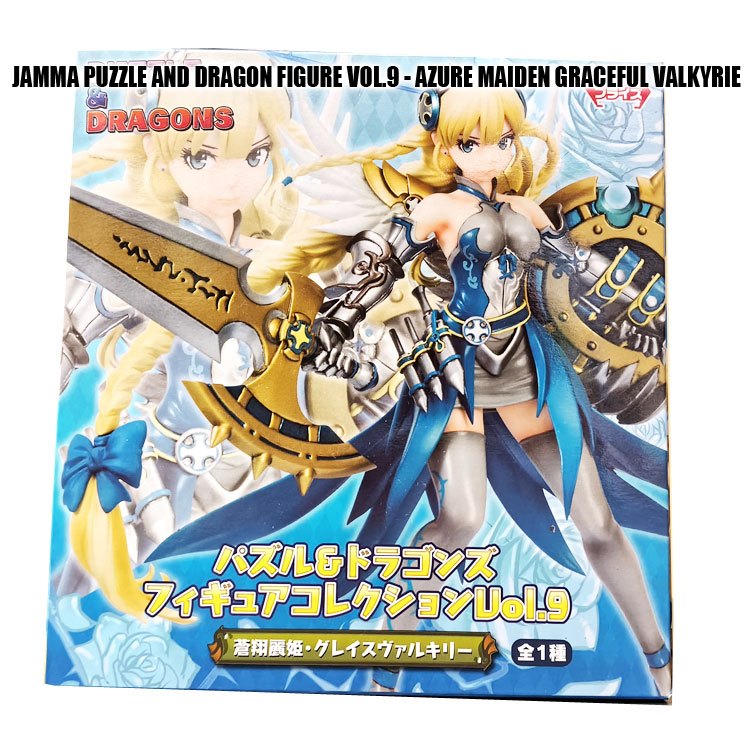 JAMMA PUZZLE AND DRAGON FIGURE VOL.9 - AZURE MAIDEN GRACEFUL VALKYRIE