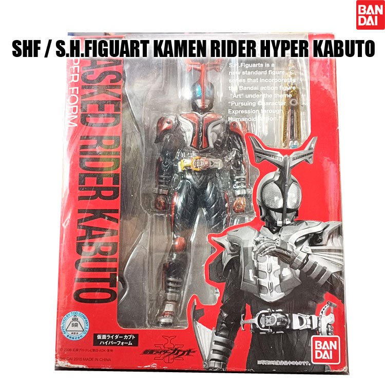 SHF / S.H.FIGUART KAMEN RIDER HYPER KABUTO