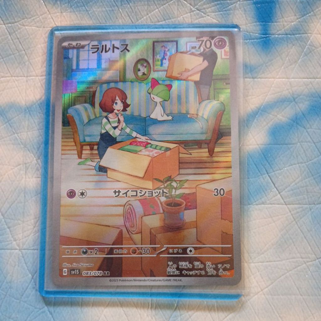 Pokemon TCG Ralts AR SV1S (083/078 AR) (Jp Version)