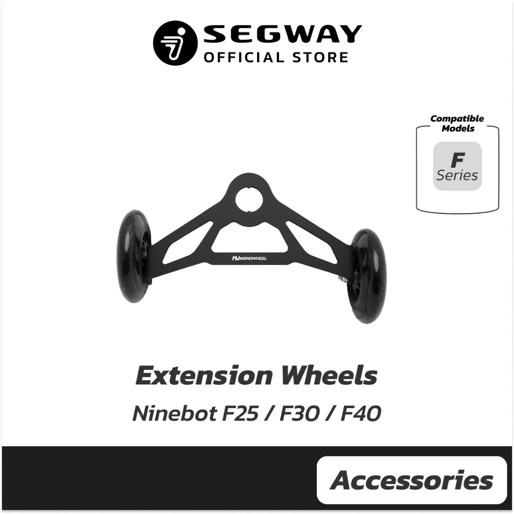 Segway Ninebot Extension Wheels For Ninebot F25/F30/F40