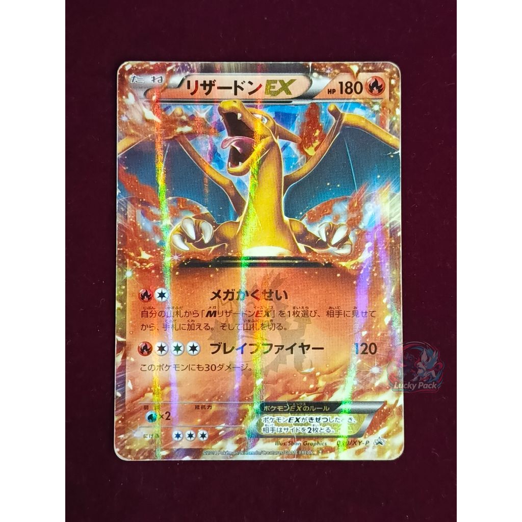 Kartu Pokemon Charizard EX 030/XY-P CoroCoro Comics Promo Card TCG R RR SAR AR MUR Kilat Rasi Mega B