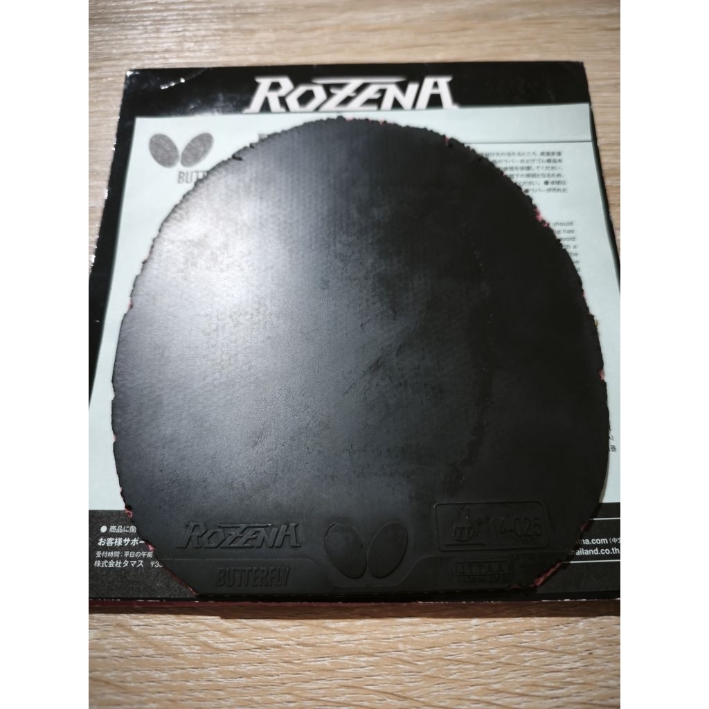 Butterfly Rozena Hitam 1.9 mm Bekas Japan