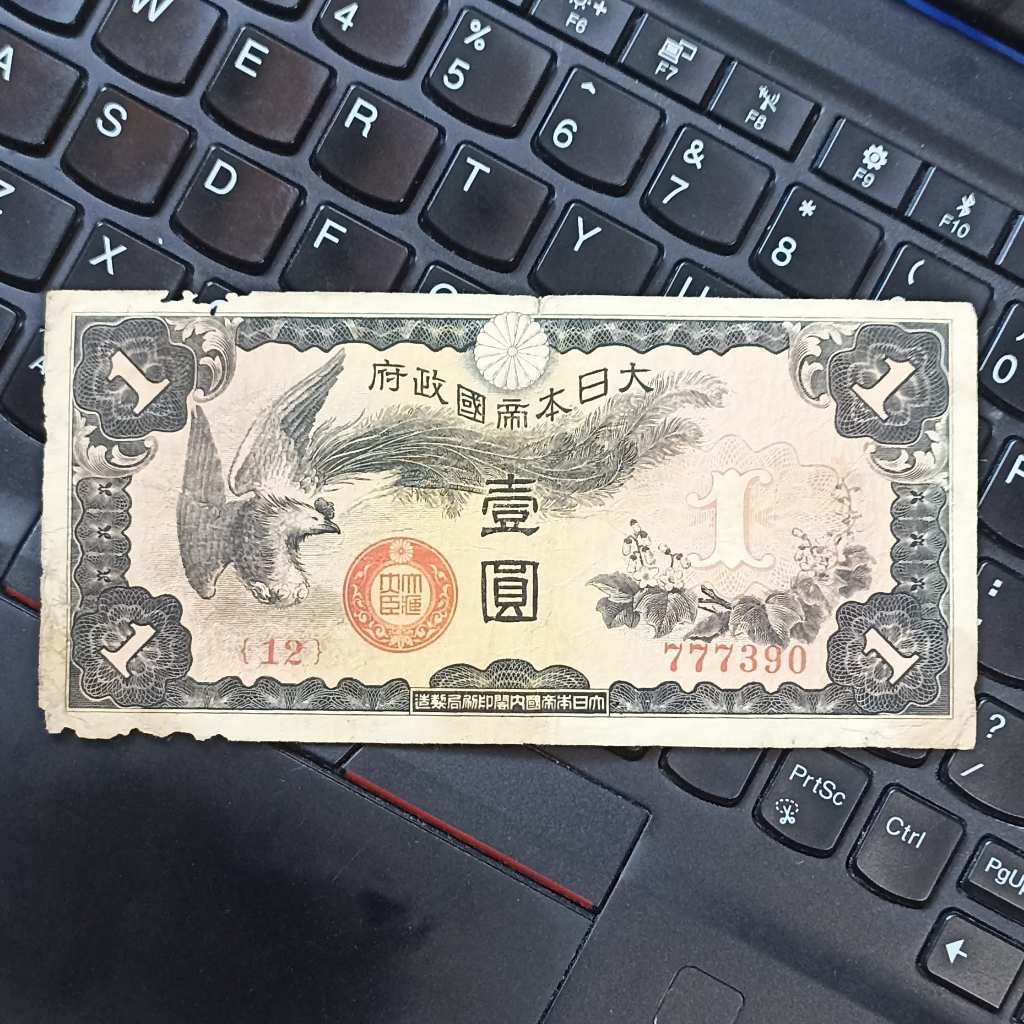 Uang Kuno Jepang 1 Yen