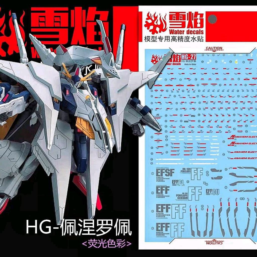 HG 1/144 PENELOPE WATER DECAL FLAMING SNOW STUDIO