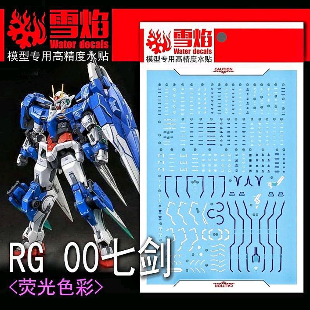 RG 1/144 00 GUNDAM SEVEN SWORD WATER DECAL FLAMING SNOW STUDIO