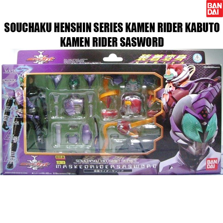 SOUCHAKU HENSHIN SERIES KAMEN RIDER KABUTO - KAMEN RIDER SASWORD