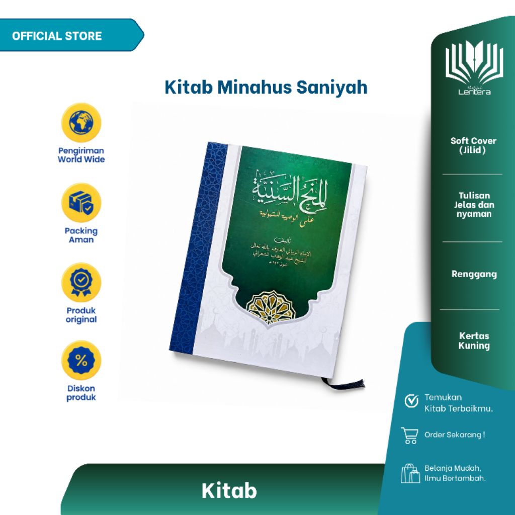 Kitab Minahus Saniyah (atau Al-Minahus Saniyah)