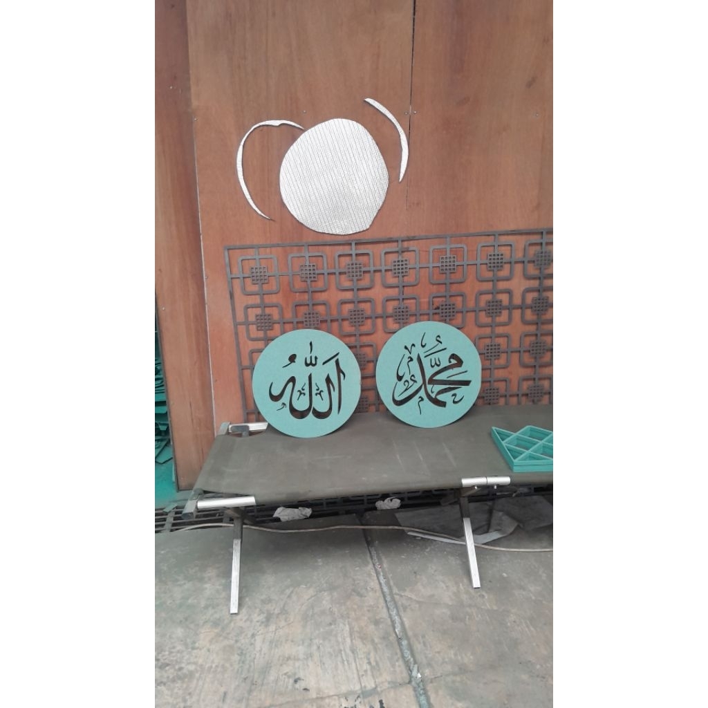 kaligrafi lafadz allah dan muhammad