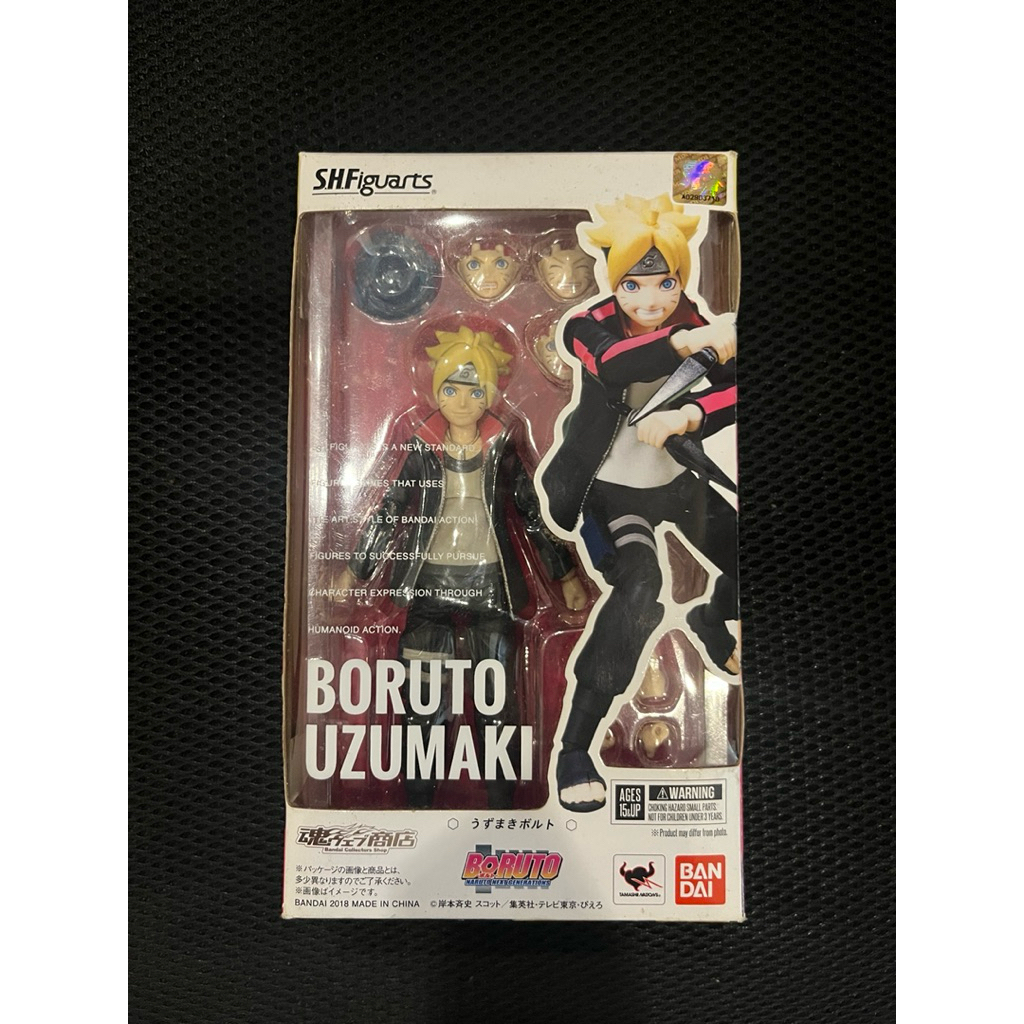Shf Naruto Boruto Uzumaki BIB