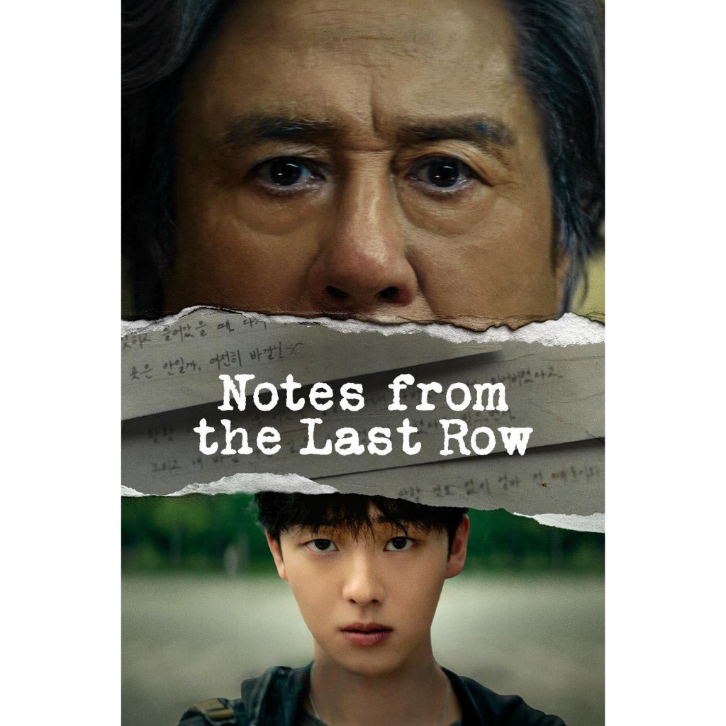 Notes from the Last Row (2026)