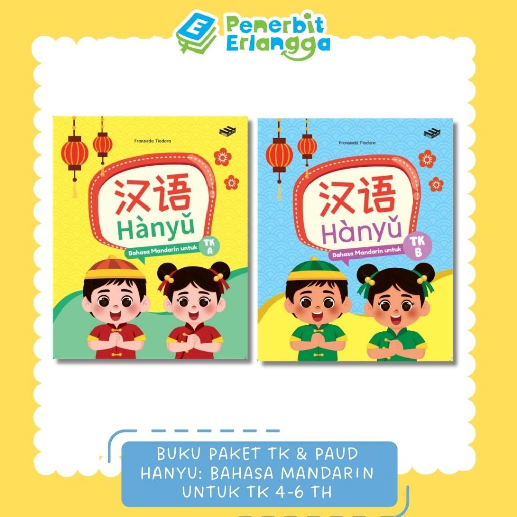 [Erlangga] Buku Teks Anak: Hanyu - Bahasa Mandarin Untuk TK - Erlangga For Kids