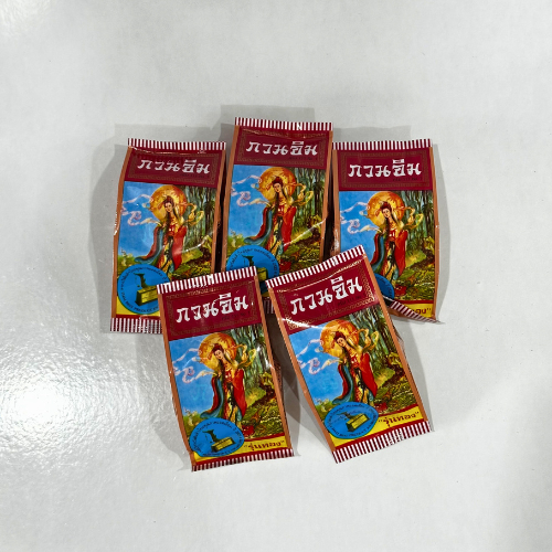 Kwan Im Pearl Cream Krim Mencerahkan Kulit Original Thailand