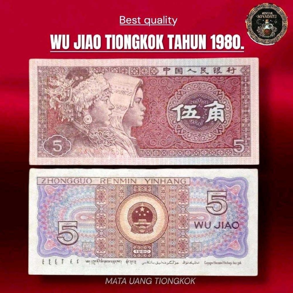 Koleksi Uang 5 Wu Jiao Tiongkok Emisi Tahun 1980 Original Best Quality Mata Uang Tiongkok Kualitas T