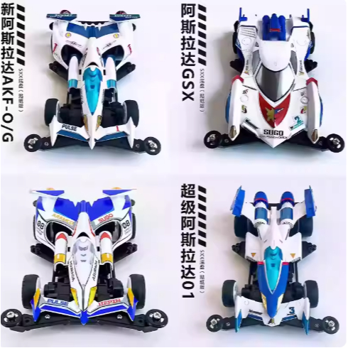 Rep Tamiya Mini 4wd Merk Jiepin Cyber Formula GPX Series Asurada GSX Super Asurada Chassis Super XX