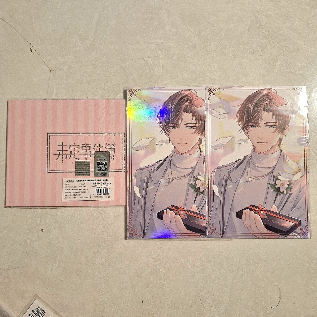 Artem wing postcard JP collab tears of themis zuo ran