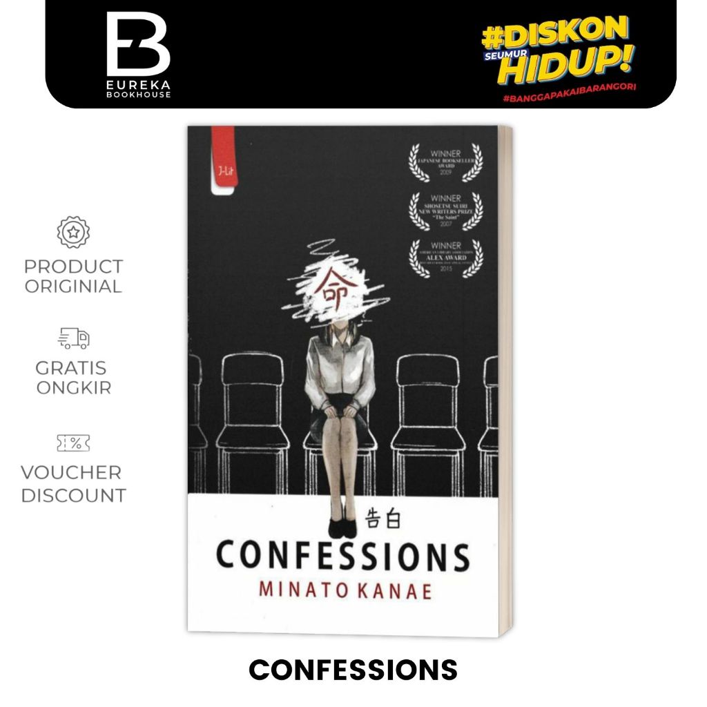 NOVEL CONFESSIONS - HARU