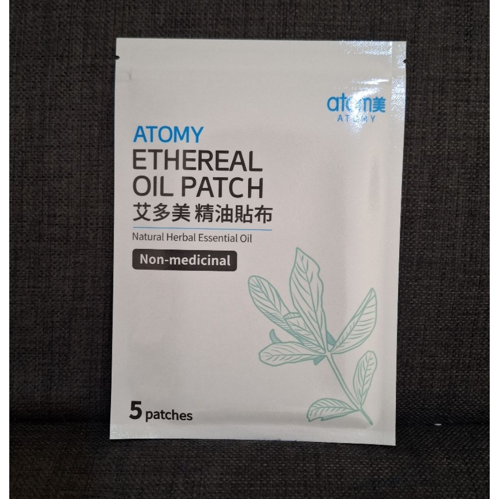 Koyo Atomy Ethereal Oil Patch exp nov 2028