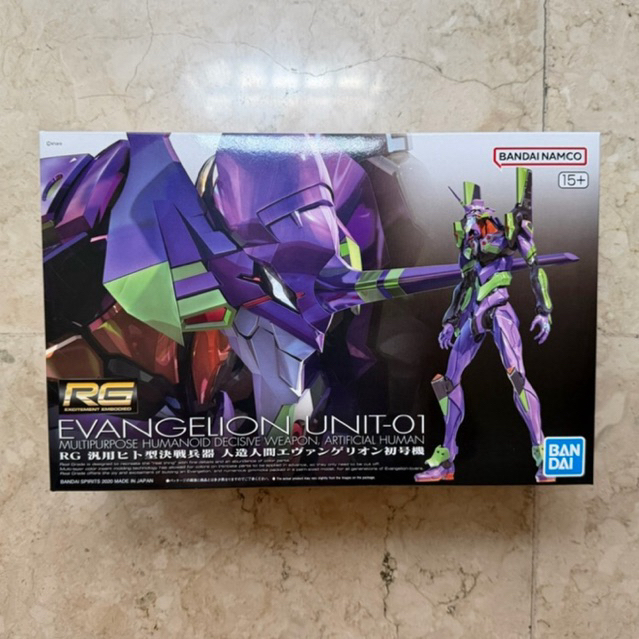 RG Multipurpose Humanoid Decisive Battle Weapon Artificial Human Evangelion Unit 01