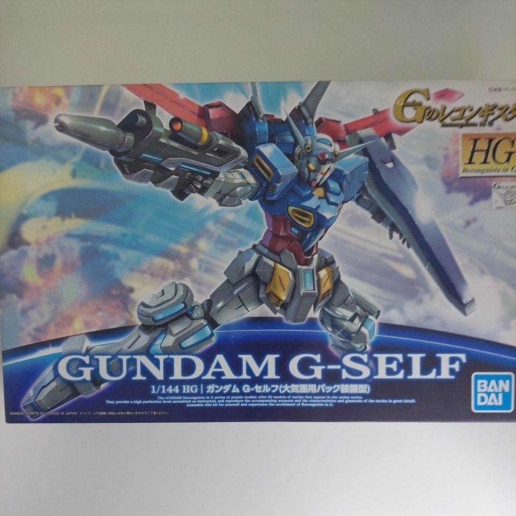 HG Reconguista in G - Gundam G-Self