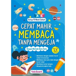CEPAT MAHIR MEMBACA TANPA MENGEJA: DENGAN METODE SUKU KATA
