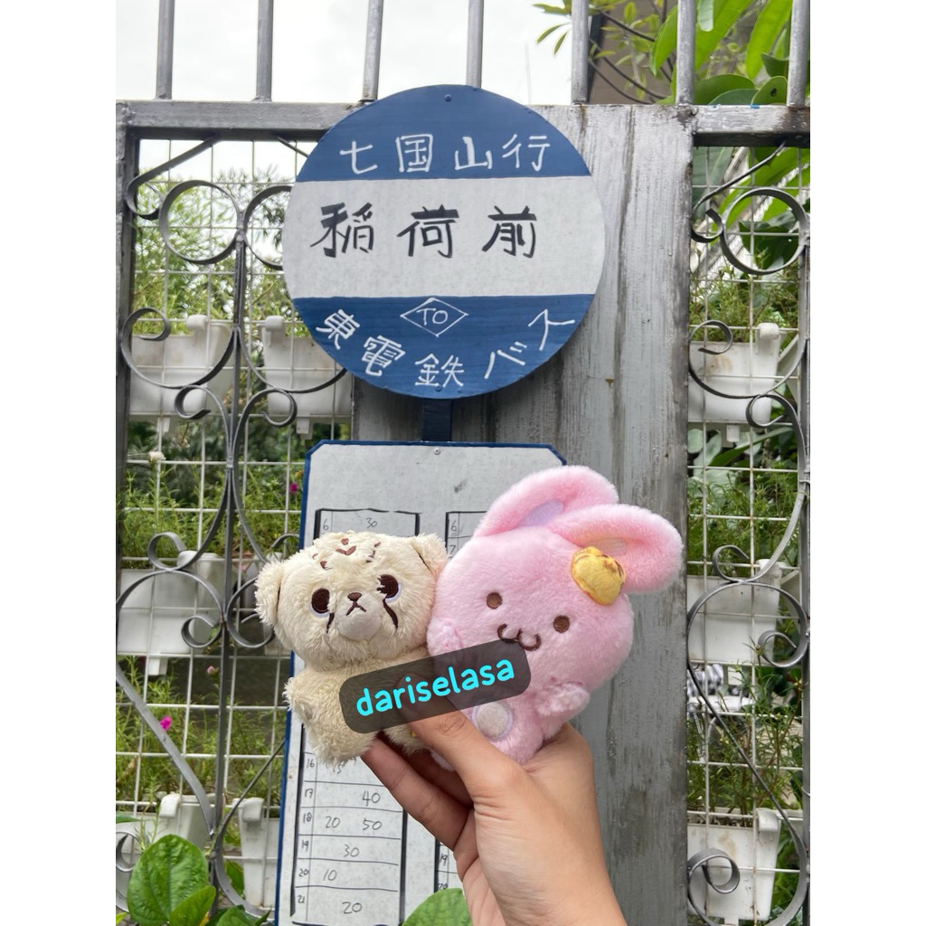 Mark Cheetah Lee & Pinkki Jaemin Doll Preloved