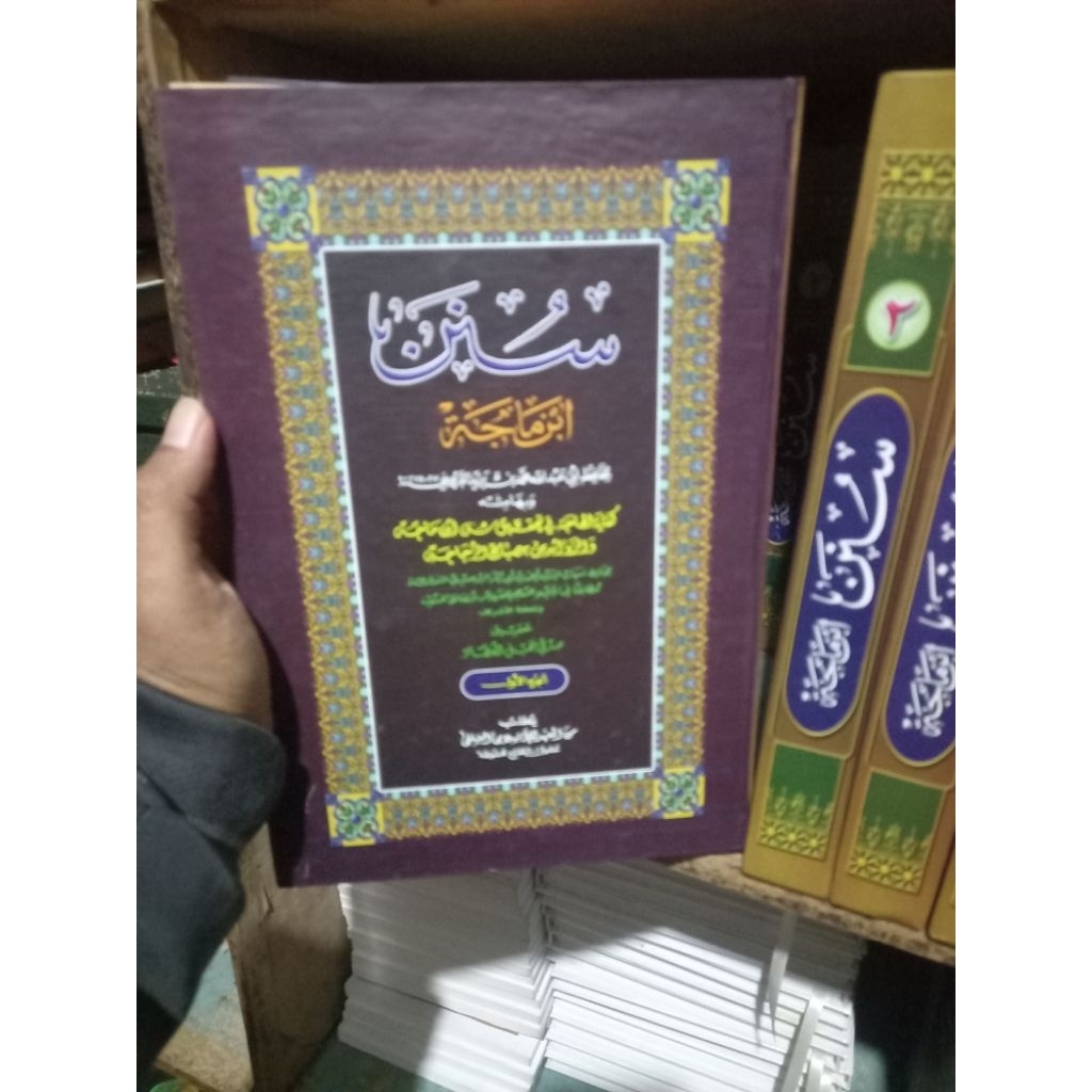 kitab sunan ibnu majah makna pesantren