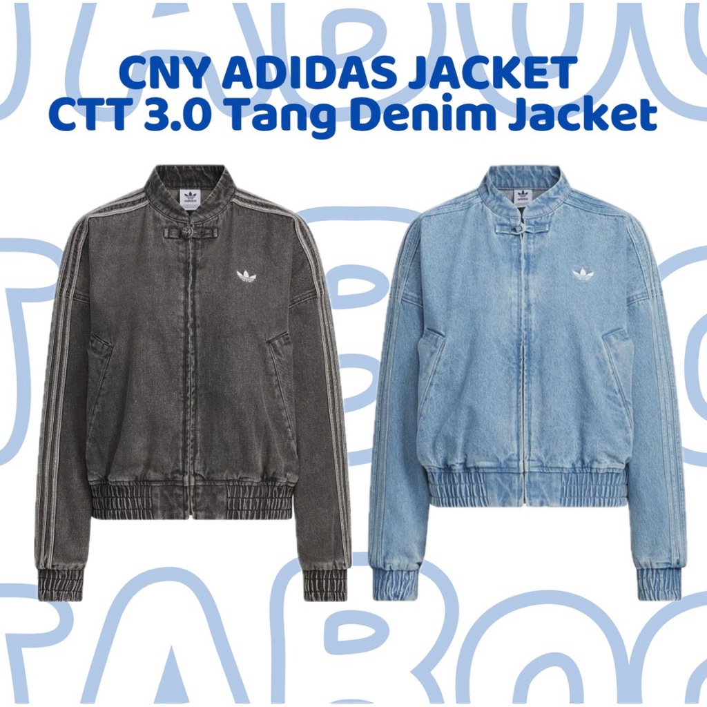 CNY ADIDAS TANG DENIM JACKET - READY