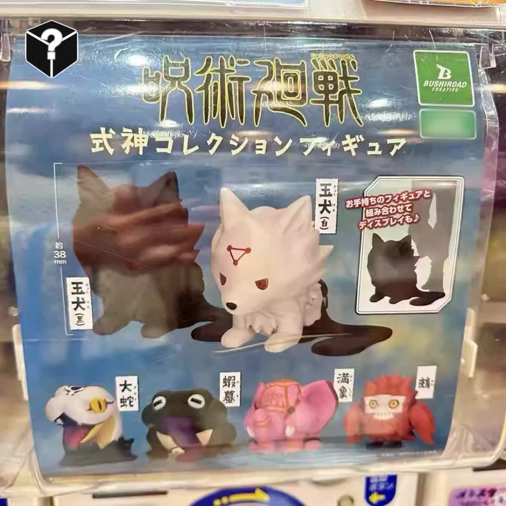 Jujutsu Kaisen Shikigami Figure Gachapon