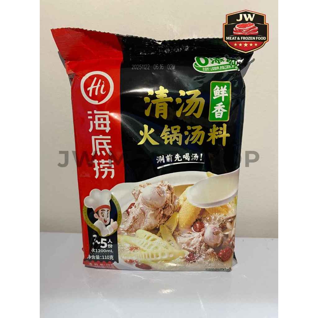 Haidilao Instant Hotpot Base / Bumbu Haidilao Hotpot Shabu-Shabu & Tumis / Pork Bone Collagen / Seaf