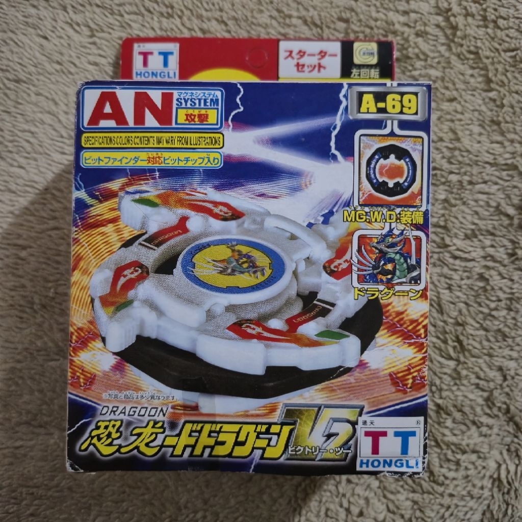 Beyblade Bakuten Shoot Dragoon V2 Brand TT Hongli