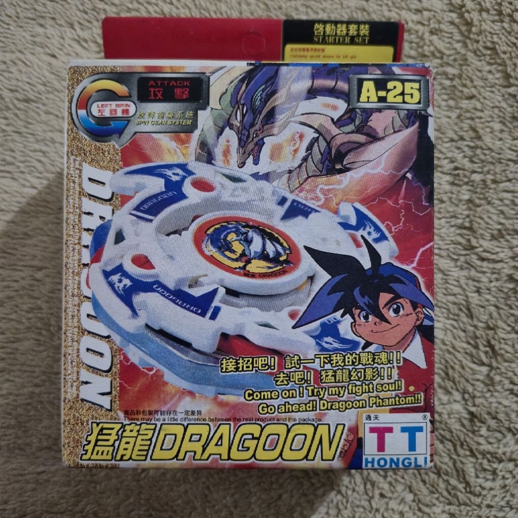 Beyblade Bakuten Shoot Dragoon F Brand TT Hongli