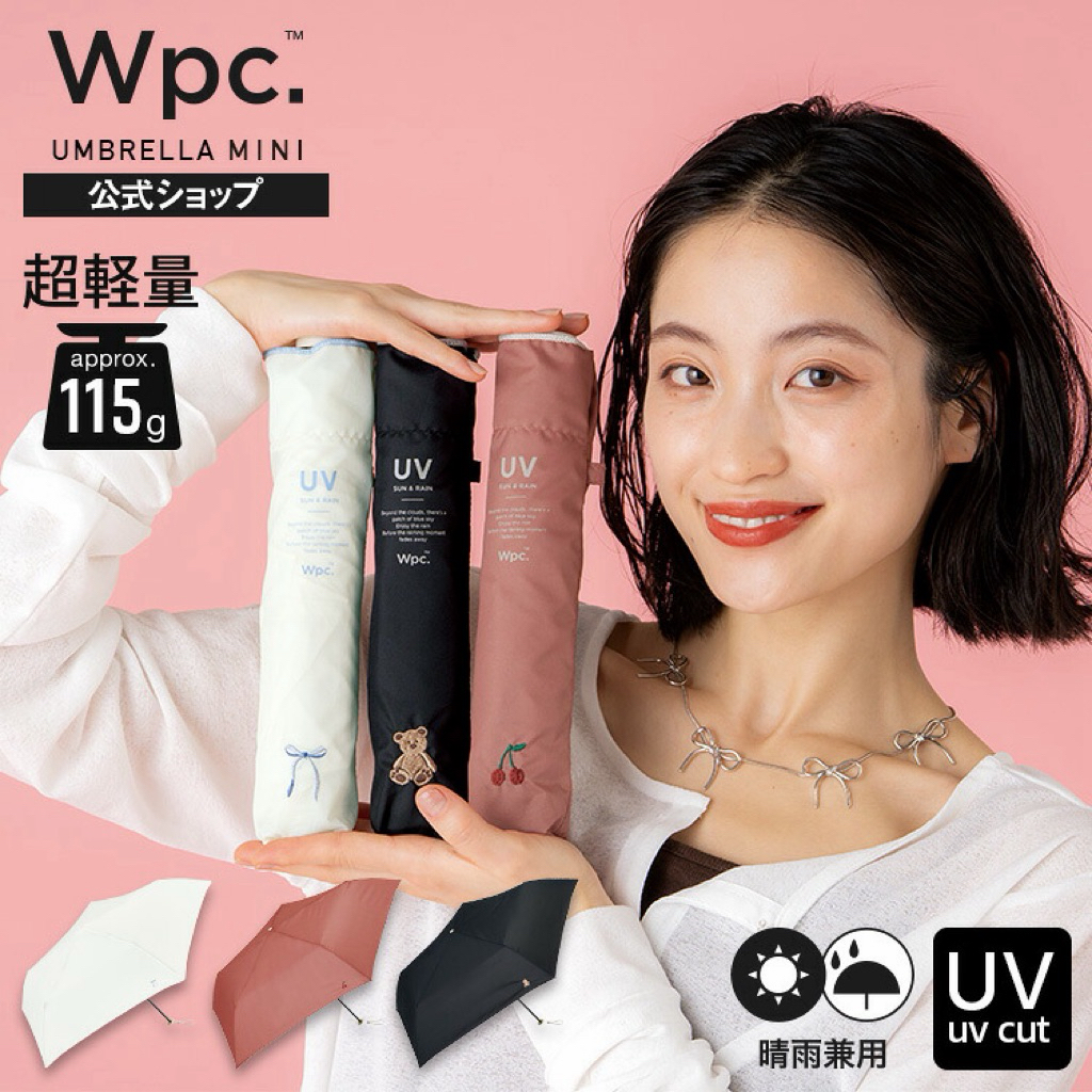 Air-LightMini Folding Umbrella WPC UV japan/Payung Jepang WPC