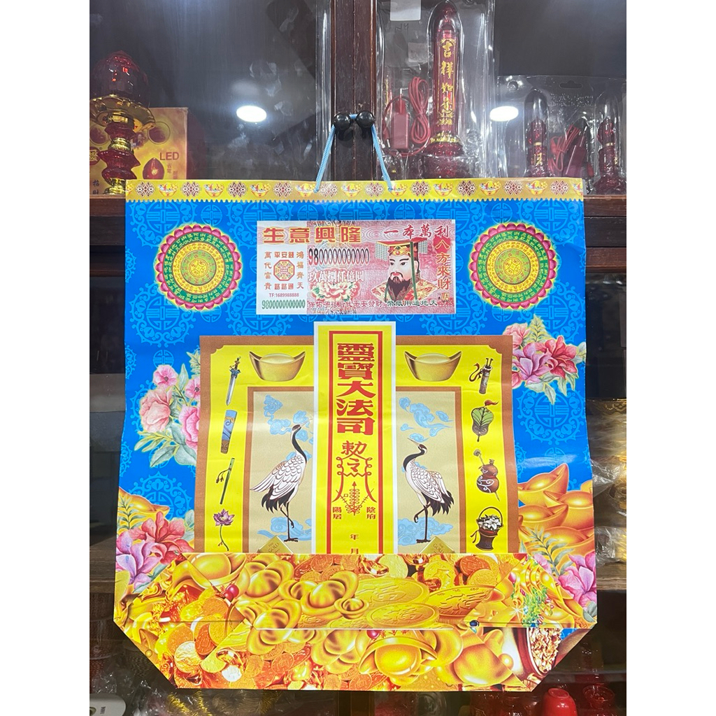 Tas kantongan kertas kecil chem beng