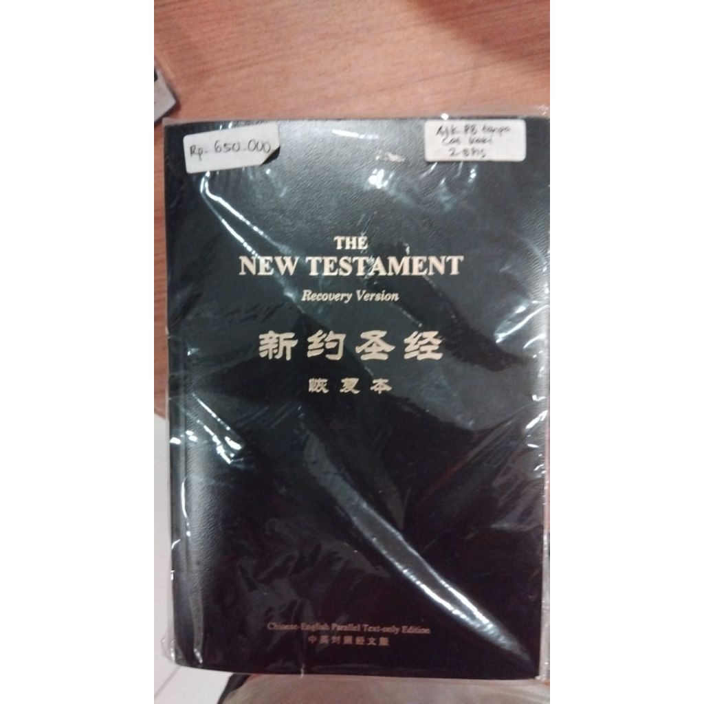 New Testament dan Mandarin New Testament