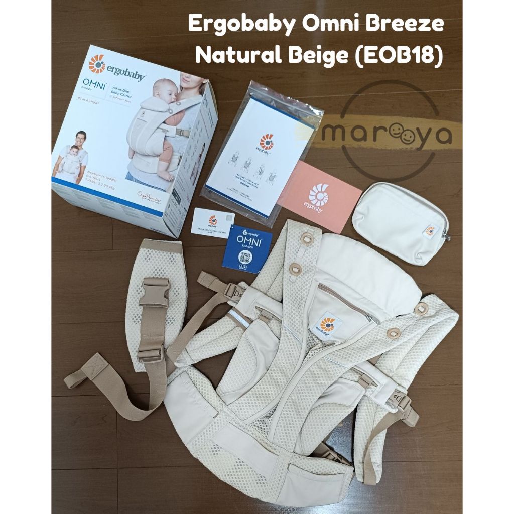 Ergobaby Omni Breeze Original