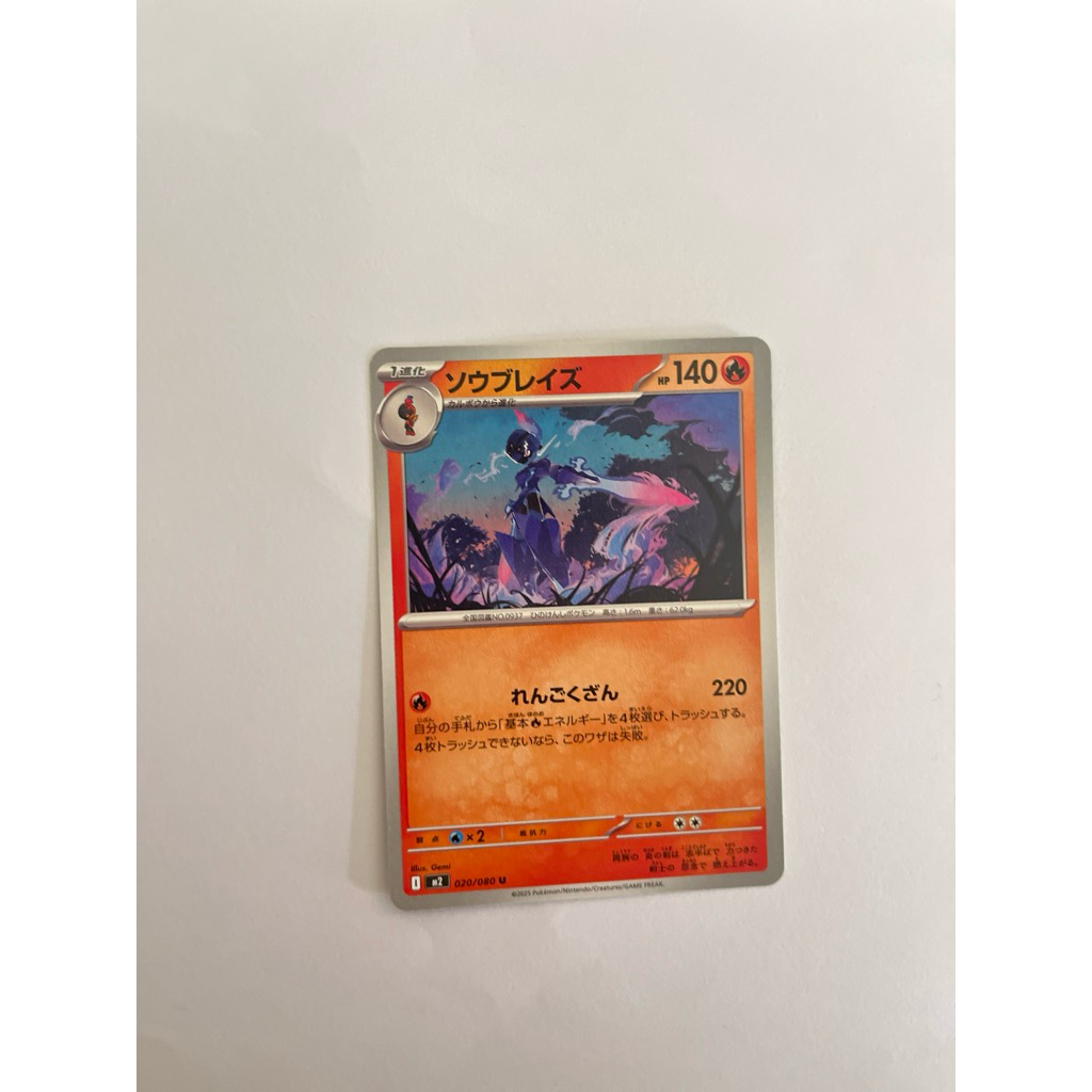 KARTU POKEMON ORI JAPAN