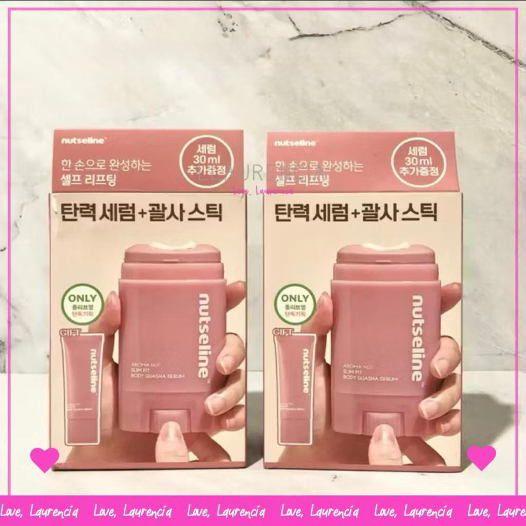 EXP 04/28 Nutseline Aroma Nut Slim Fit Body Guasha Serum