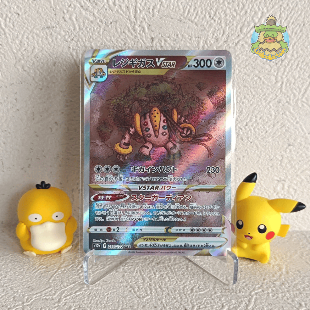 Regigigas VSTAR SAR | 233/172 | JP - VSTAR Universe | Pokemon TCG