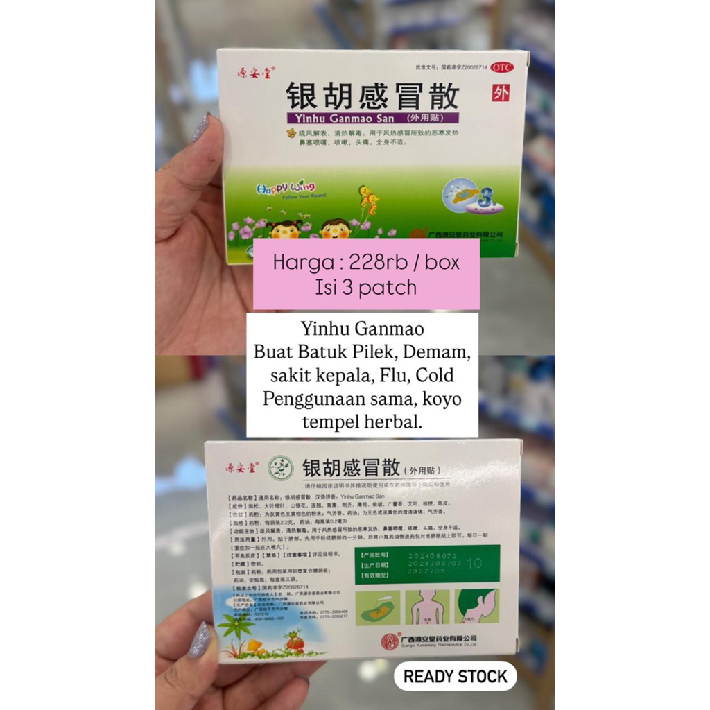 Yinhu Ganmao San / Yin Hu Gan Mao San / Koyo Tempel Batuk Pilek Demam Cold / Chang Wei San