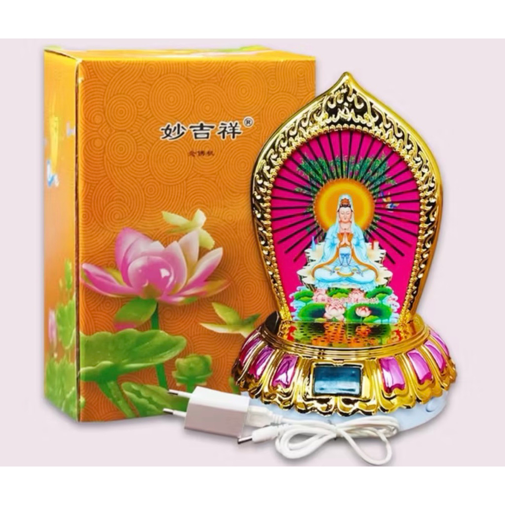 radio Buddha sembahyang 68 lagu / radio sembahyang / radio yamkeng / radio kwan im /