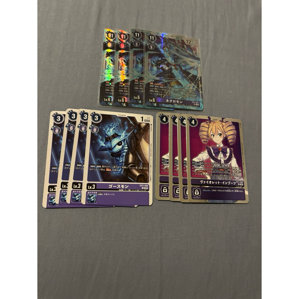 Lelangan kartu digimon 06