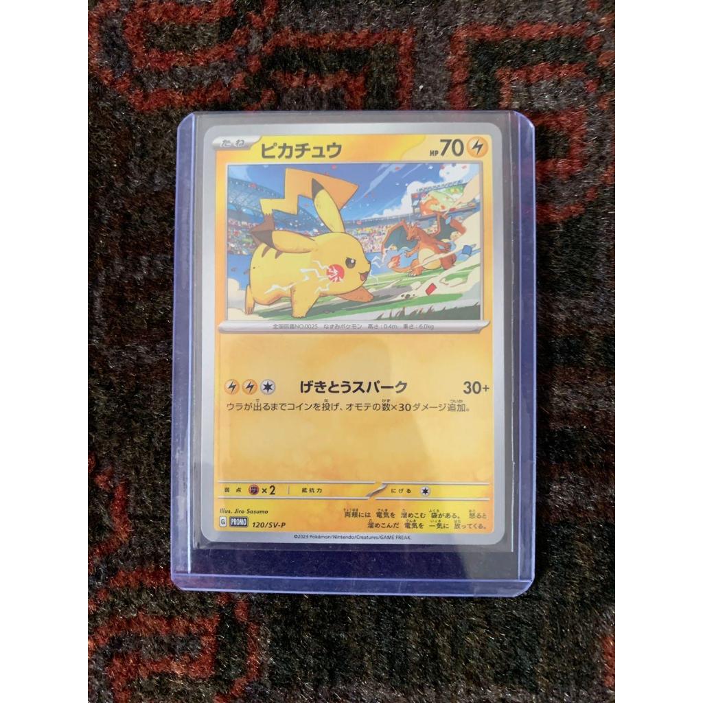 Pikachu Promo Pokemon Japanese
