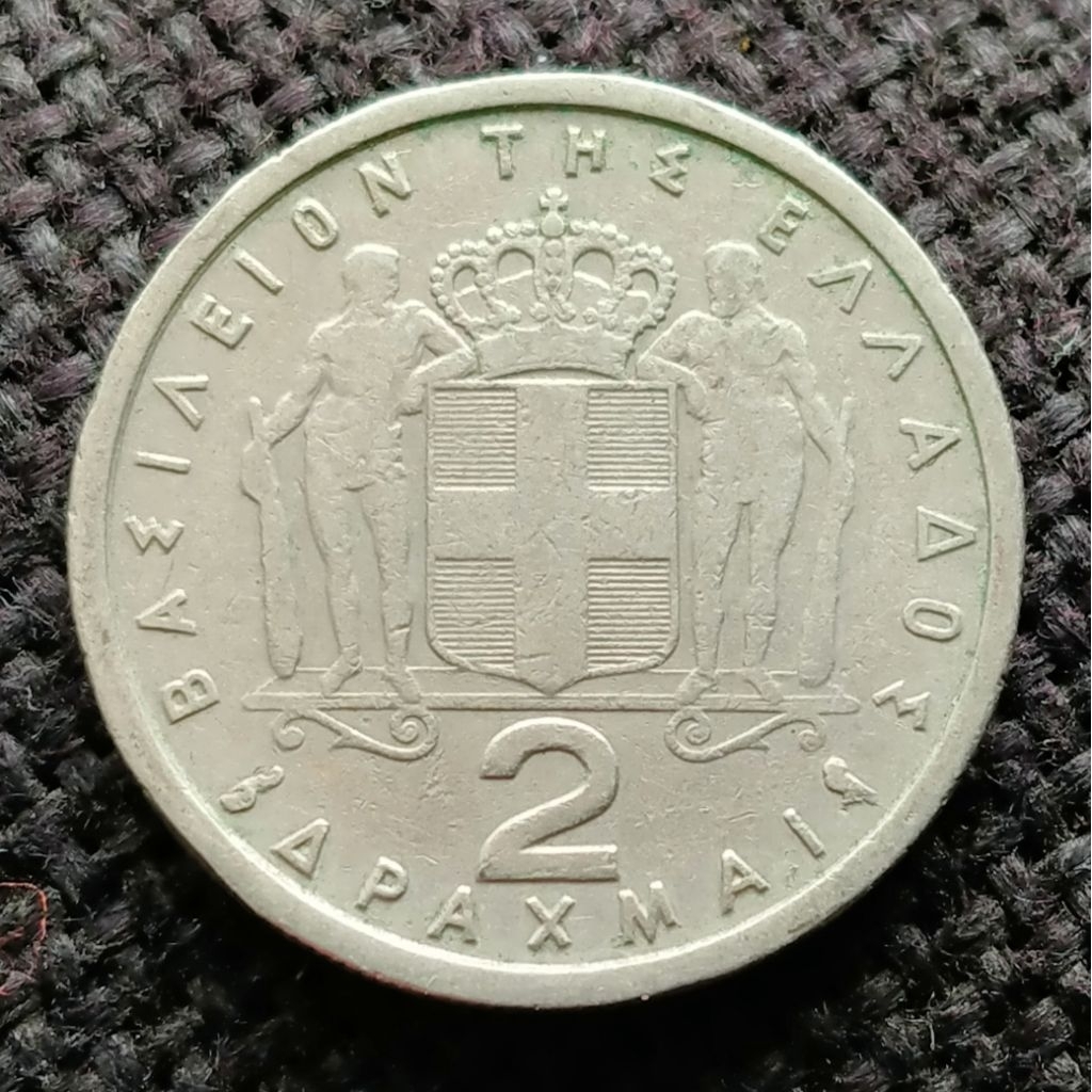 Koin Kuno Yunani 2 Drachmai 1962
