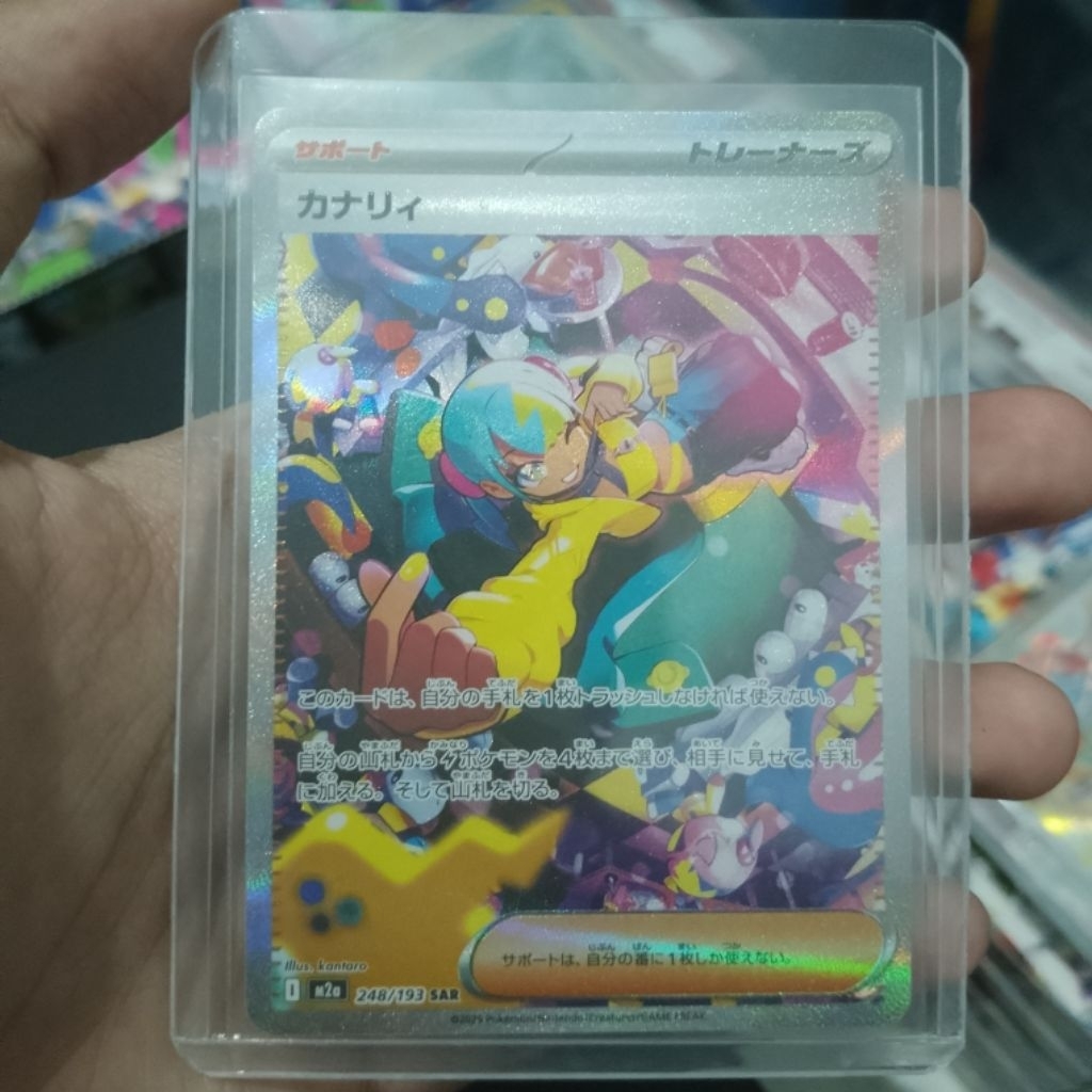 Canari SAR JP