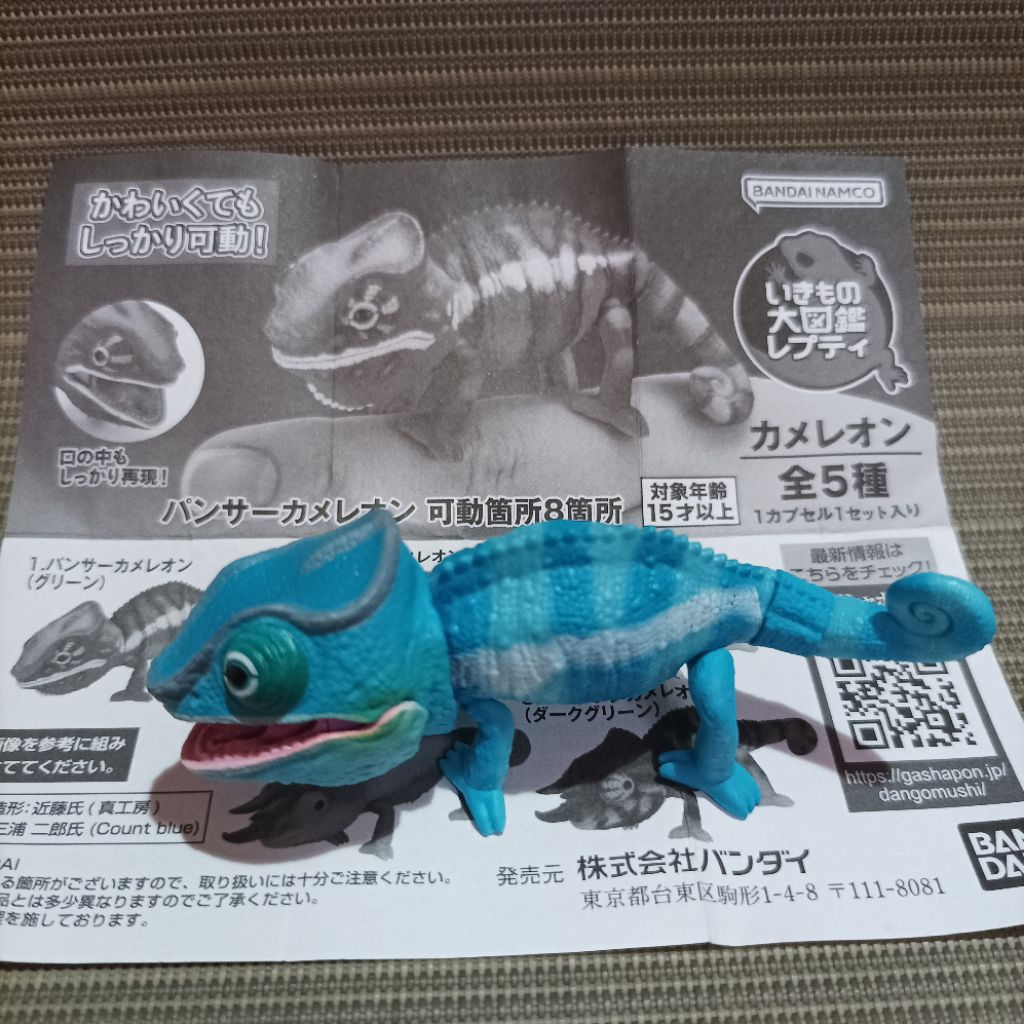 Bandai gachapon chameleon - blue panther chameleon