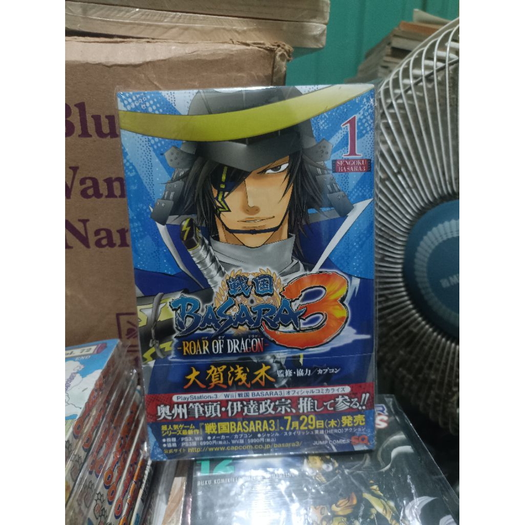 Komik manga impor sengoku basara 3 Roar of dragon 1 / komik manga impor sengoku basara 3 Roar of dra